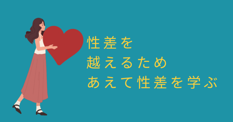 35歳までの学びが、36歳の私をつくる——母として、教育者として、いま感じていること